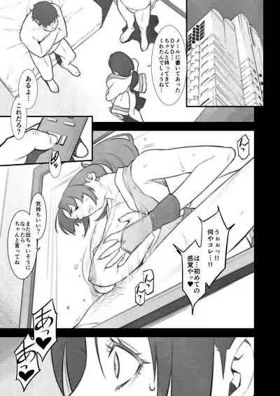 [Minshuku Inarimushi (Syuuen)] Oh Mai Girl Vol. 2 (King of Fighters) [Digital]