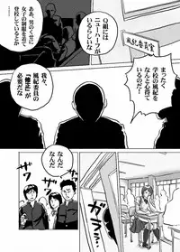 [Tokorotenf] Nyuu Haafu JK ・ Akiho-chan no Junan Seikatsu Vol. 2