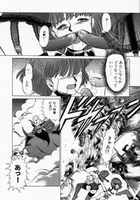 [Makita Aoi] Kaori Monogatari Jou - Shippuu no Shou