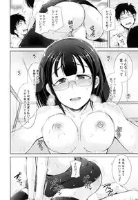 COMIC Mugen Tensei 2018-11 [Digital]