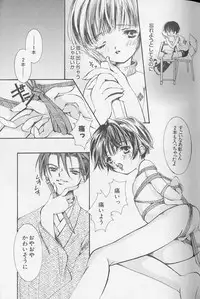 [Anthology] XX Vol.1