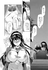 [Yuuki Homura] Fresh Lovers