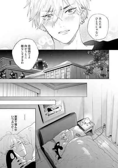 Lost Virgin how to sex Ka