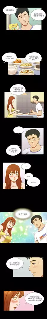 17 Couple Game Ch.0-36