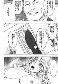 [Crimson Comics (Carmine)] Tsuyoku Kedakaki Onna