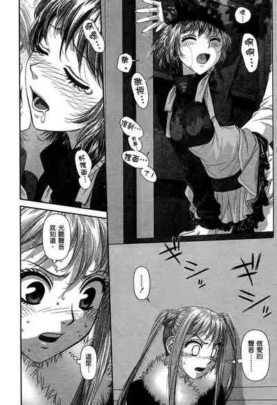 My doll house 3 | 甜蜜寶貝屋 3