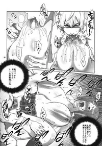 (C76) [TETRODOTOXIN (Nise Kurosaki, ST-retcher)] BAKUNEW (Bakuman)