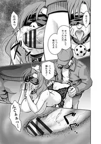 [Anthology] Angel Club MEGA Vol. 09