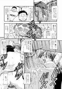 [ITOYOKO] SLAVE GIRLS