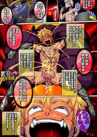 [Giman no Hakoniwa] Wagamama Ouji no Gareki Kanmuri | 任性王子的瓦砾冠 [Chinese] [黑夜汉化组]