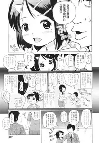 COMIC LO 2010-09 Vol. 78