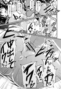 [Matsumoto Katsuya] Boin MILF + Melonbooks leaflet