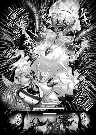 Dashoku Jutairoku if