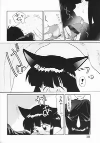 [Anthology] Itoshino Tenshi