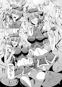 [Kudarizaka Guardrail (Shiraso)] Karen Kishou Quarta Ametus #18 [Digital]