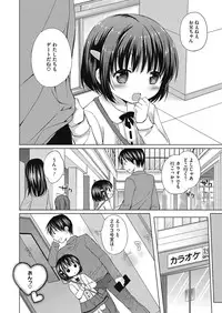 [Anthology] LQ -Little Queen- Vol. 10 [Digital]