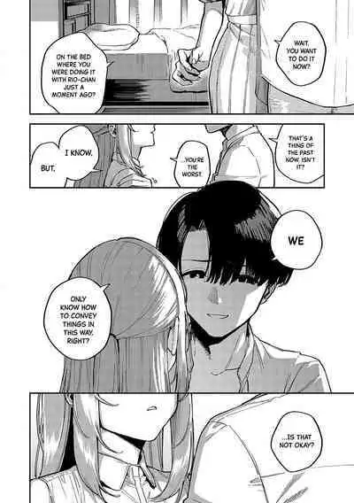 [Herio] Bokura ga SeFri ja Nakunaru Hi -Kouhen- | The Day We Stopped Being Fuckbuddies -Part 3- (Bitter Sweet Complex) [English] [Black Grimoires] [Digital]