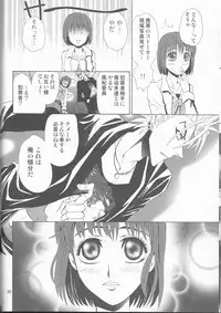 (C68) [Myuripyu (Shidako)] GATTEN! (Eyeshield 21)