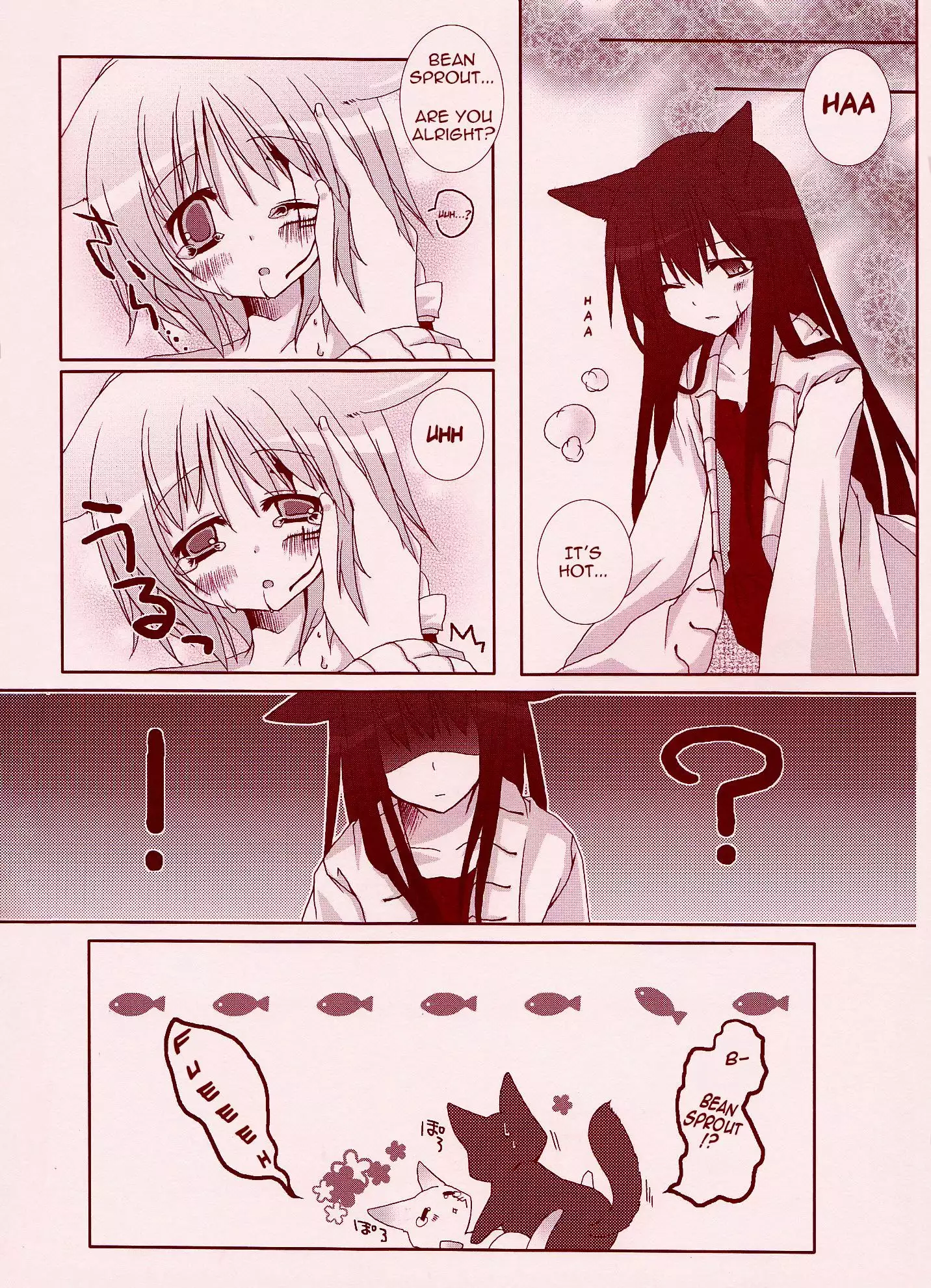 Yo-ku-ba-ri Sweet Angel