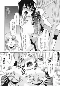 COMIC Megastore 2005-07