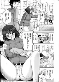 COMIC Hanaman 2014-08