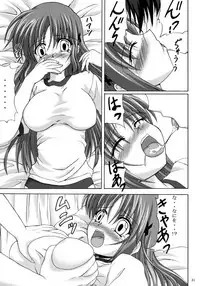 [Nejimaki Kougen (Kirisawa Tokito)] D.C.S.C. ~Da Capo Slave Concerto~ (D.C. ~Da Capo~)