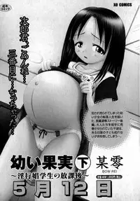 COMIC XO 2007-06 Vol. 13