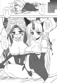 (C75) [Alemateorema (Kobayashi Youkoh)] GARIGARI 13 (Seiken Densetsu 3)