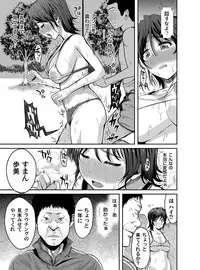 COMIC Magnum Vol. 60