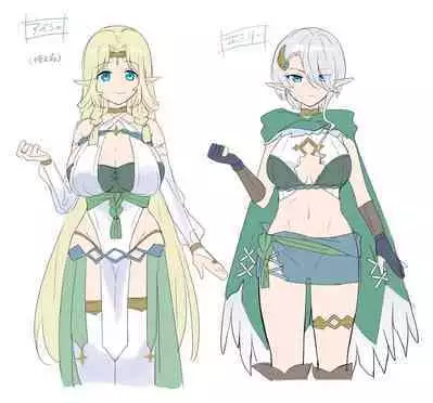 Nikutai Dorobou no Udewa / Aisha Hen, Emily Hen