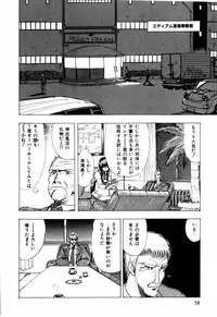 [Ohnuma Hiroshi] Sorairo Lens | The color of Lens is like a sky