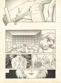 [Anthology] Shitsurakuen 7 - Paradise Lost 7 (Neon Genesis Evangelion)