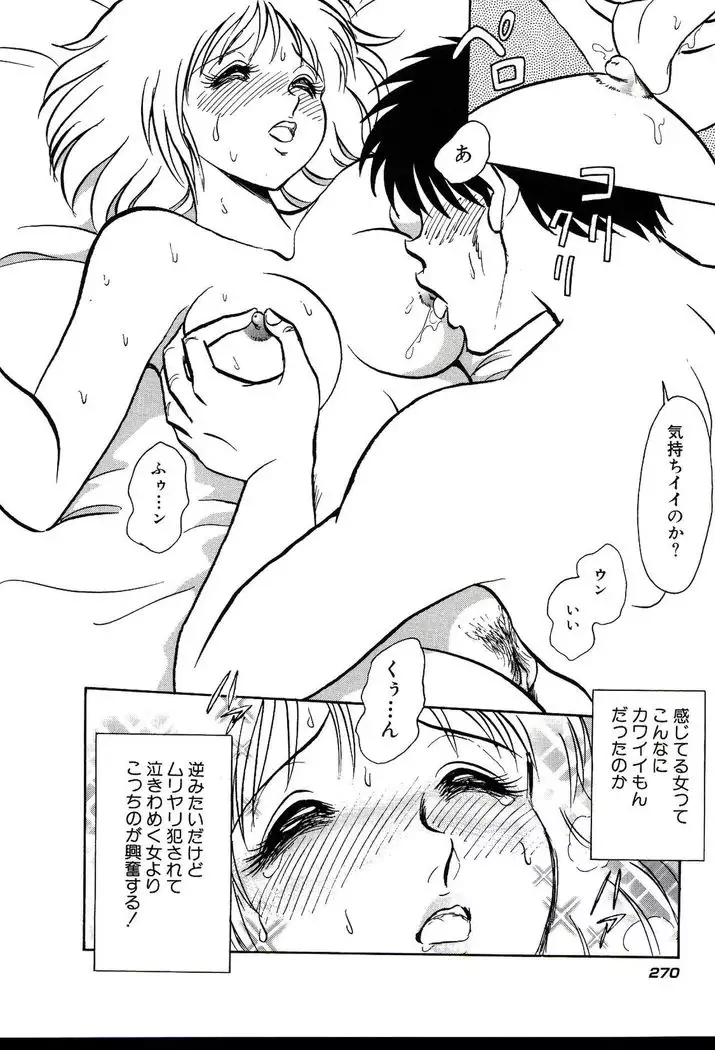 Owaranai Kagai Jugyou