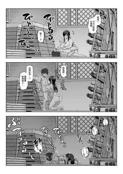 Naze ka Paizuri Shite Kureru Classmate