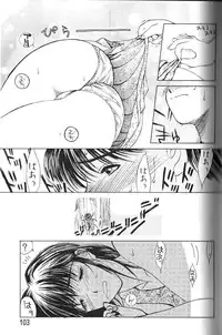 [Miyabi Tsuzuru] Enbo -Erotic Heart Mother-