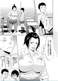 [Psycho] Onirenbo THE GAME OF HIDE AND FUCK [Digital]