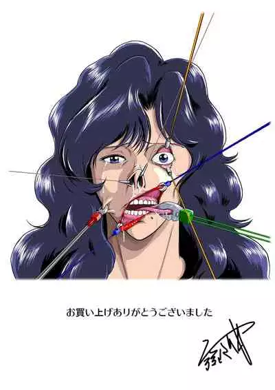 [Sae (Umiyama Misaki)] Dorobou Neko to Keisatsuken 2 (Cat's Eye, City Hunter) [Digital]