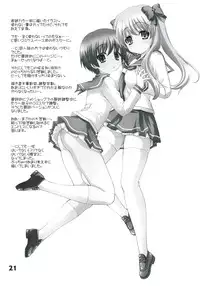 (C76) [Kaitoushinshidan (Kaishinshi)] funich (Saki)