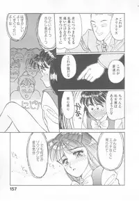 [Suehirogari] So Young