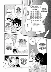 [Panda 4gou (Shima Kyousuke)] Hajime-sensei to Otona no Hoken Taiiku. (Pop'n Music) [English] [CSword]