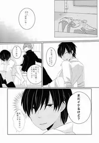 [Kira-Kira (Cona, Asya)] Le Jardin Secret (Summer Wars)