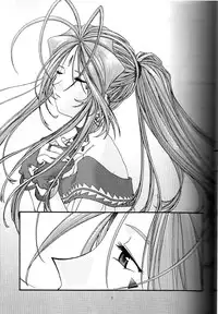 [sandglass (Uyuu Atsuno)] Ao 4 | Blue 4 (Ah! My Goddess) [English] [SaHa]