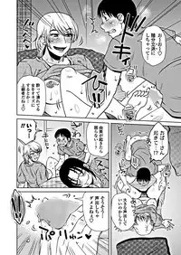 COMIC Penguin Club 2018-10 [Digital]