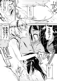 COMIC MILF 2016-04 Vol. 29