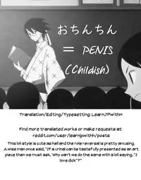 [Kiyomiya Ryo] Onii-chan Onanie Misete | Onii-chan~ Lemme see you masturbate~ (Mannaka.) [English] [Learn JP With H]