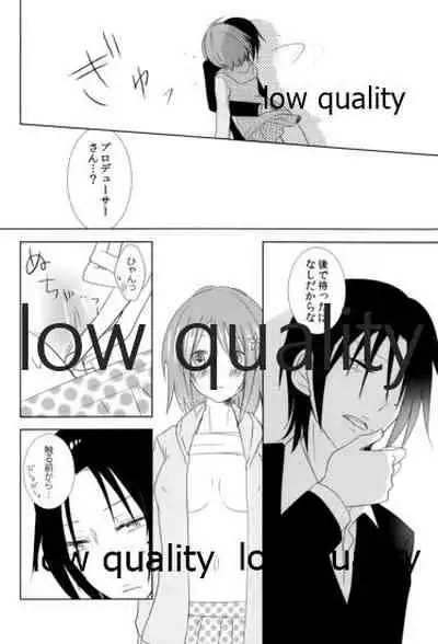 (C83) [LOUSPE (utage)] Sugar.mellow (THE IDOLM@STER CINDERELLA GIRLS)