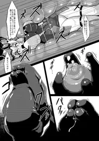 [Ikameshi Shokudou (Ikameshi)] Ochiibaal (Senki Zesshou Symphogear) [Digital]