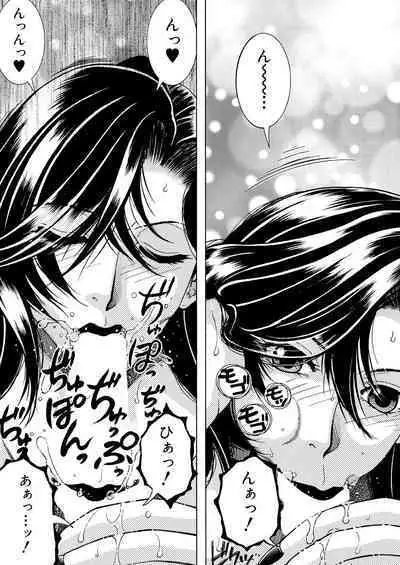 COMIC MILF 2023-10 Vol. 74