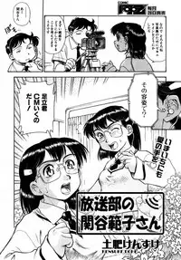 COMIC AUN 2007-05 Vol. 132