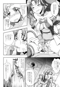 [chaccu, Kotoki Kei] Mavukare Mahou Shoujo! Change of Heart